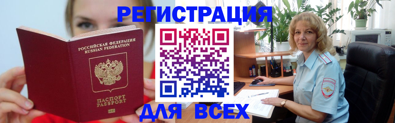 регистрация для школы в Холмске